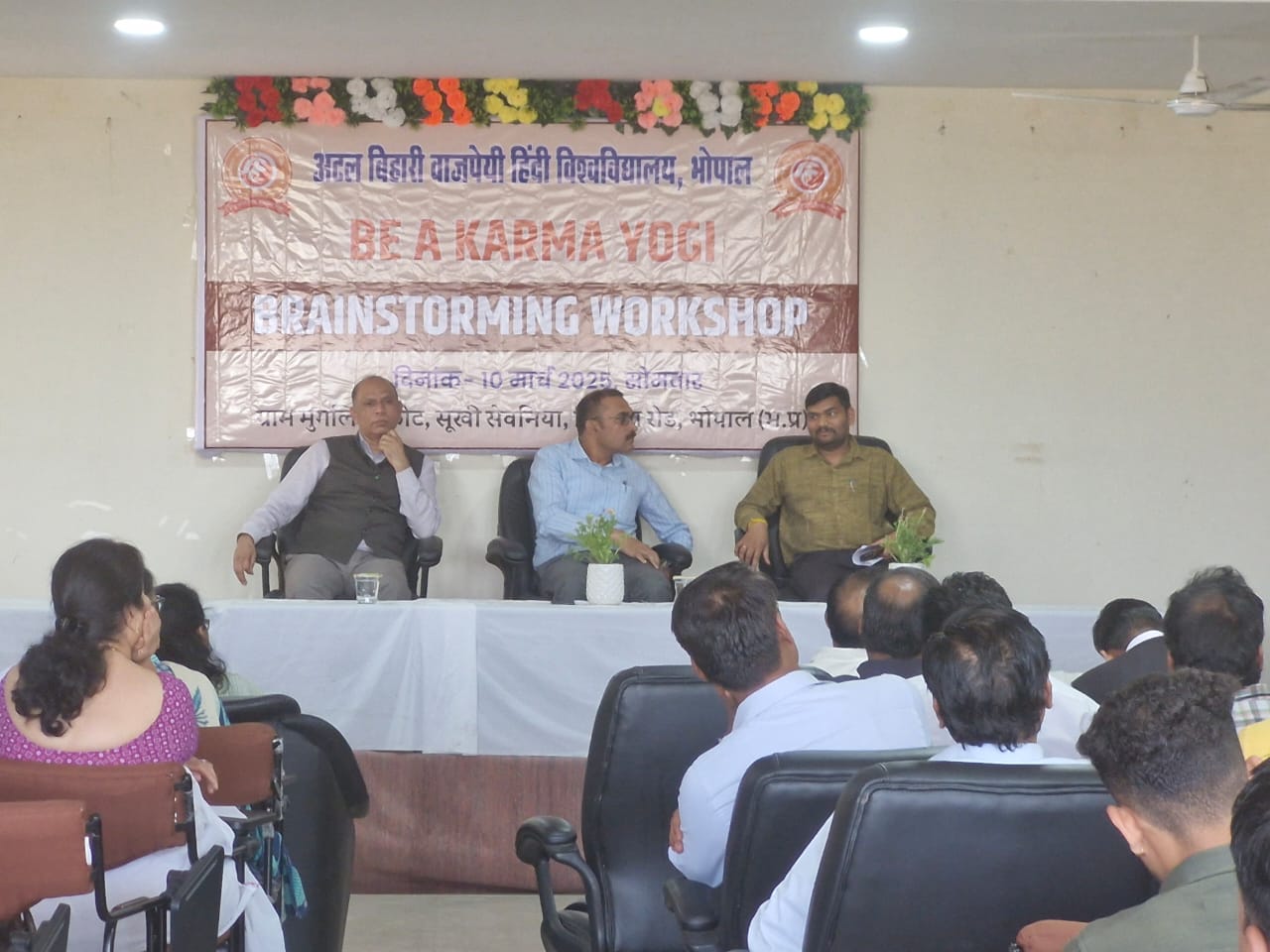 Discussion on ‘Karmyogi’ Held at Atal Bihari Vajpayee Hindi University