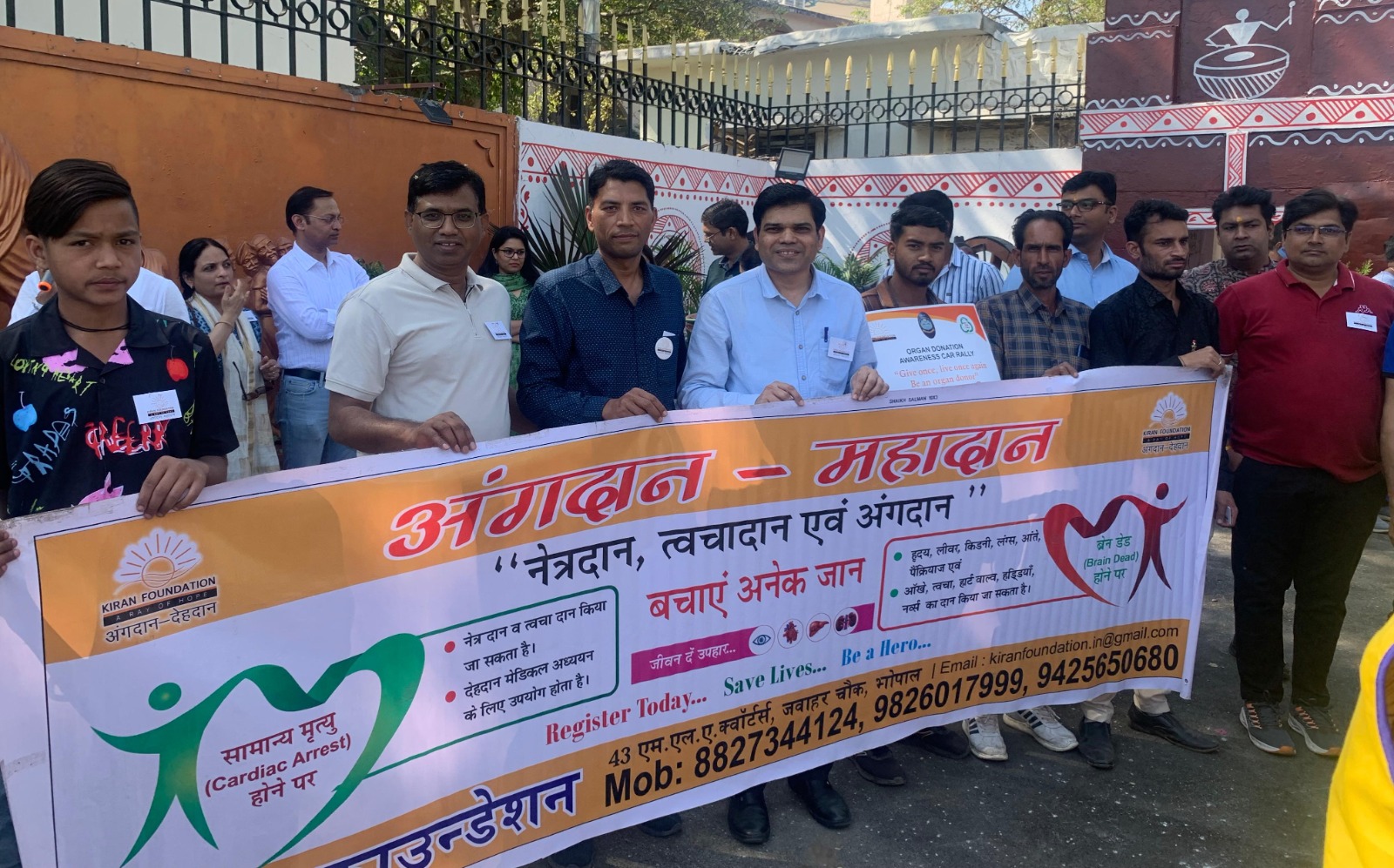 AIIMS Bhopal Participates in Car Rally to Promote Organ Donation Awareness