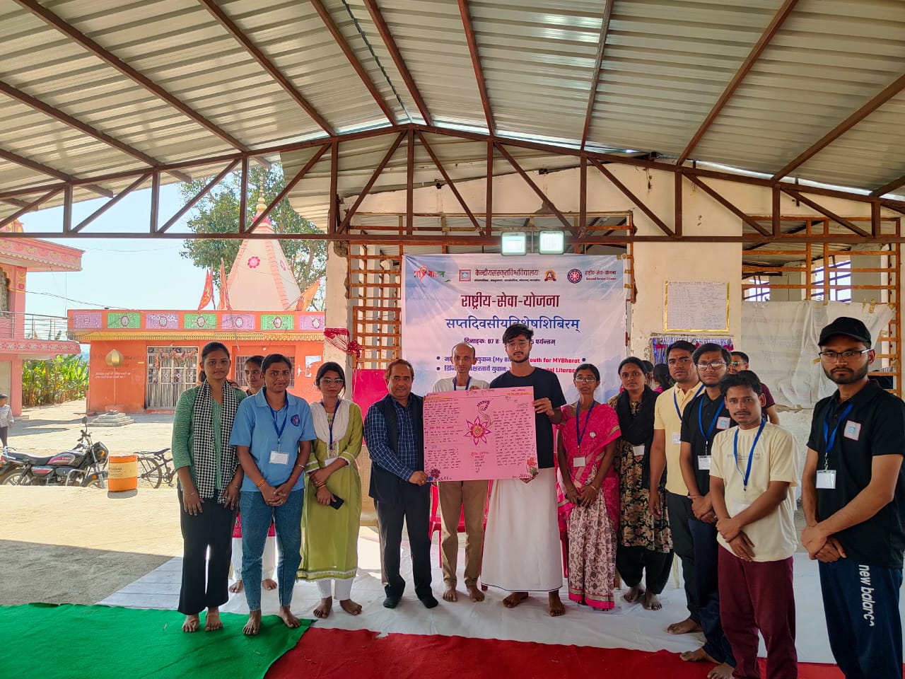 Central Sanskrit University NSS Camp: Awareness Rally and Intellectual Session Organized