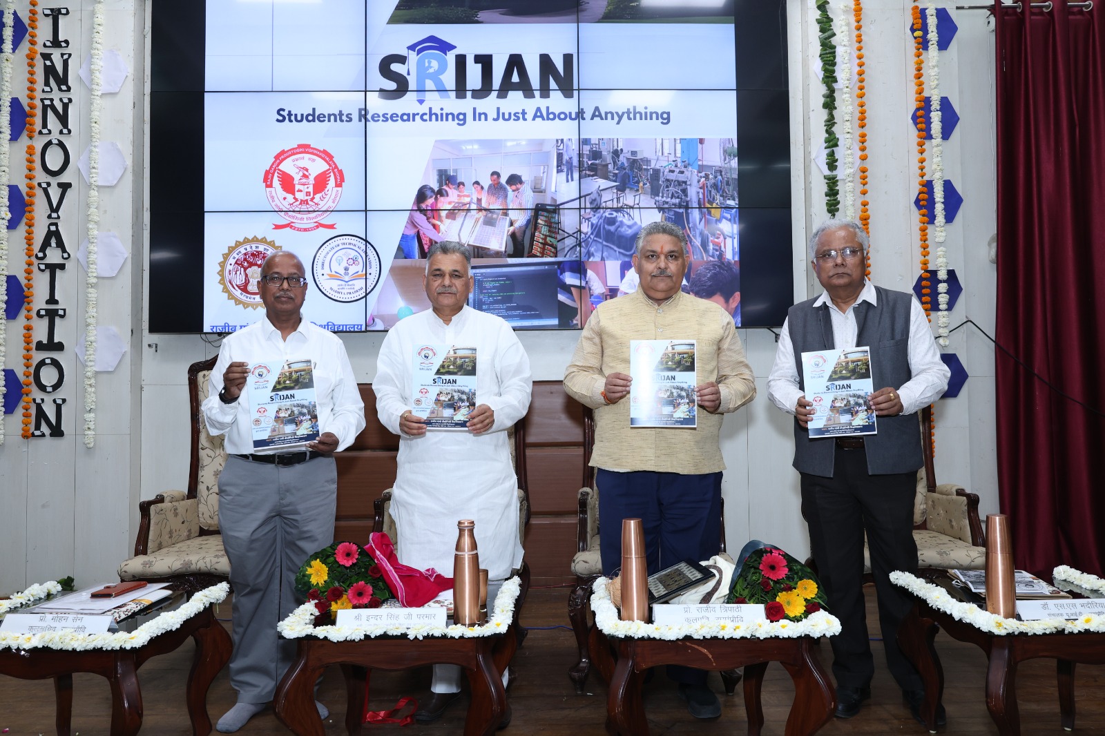 ‘Srijan’ to Become a Strong Platform for Innovations – Minister Parmar