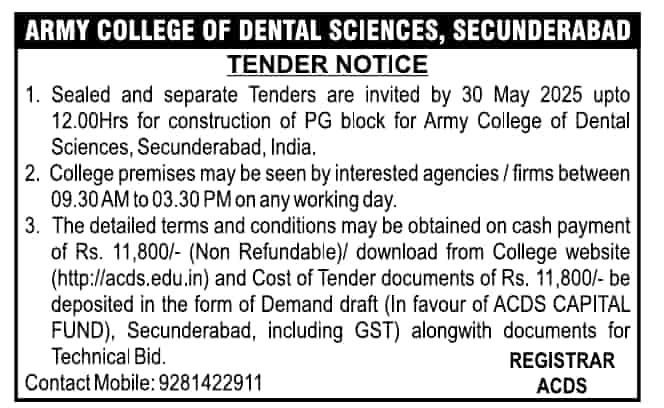ACDS