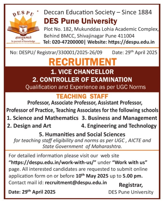DES Pune