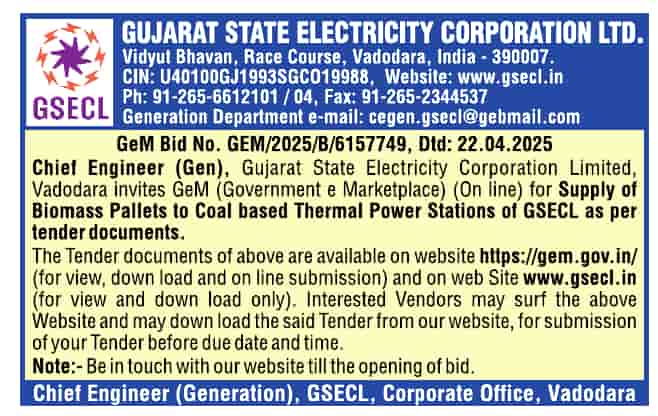 GSECL