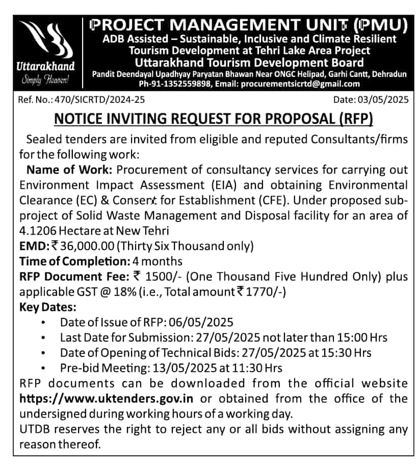 RFP