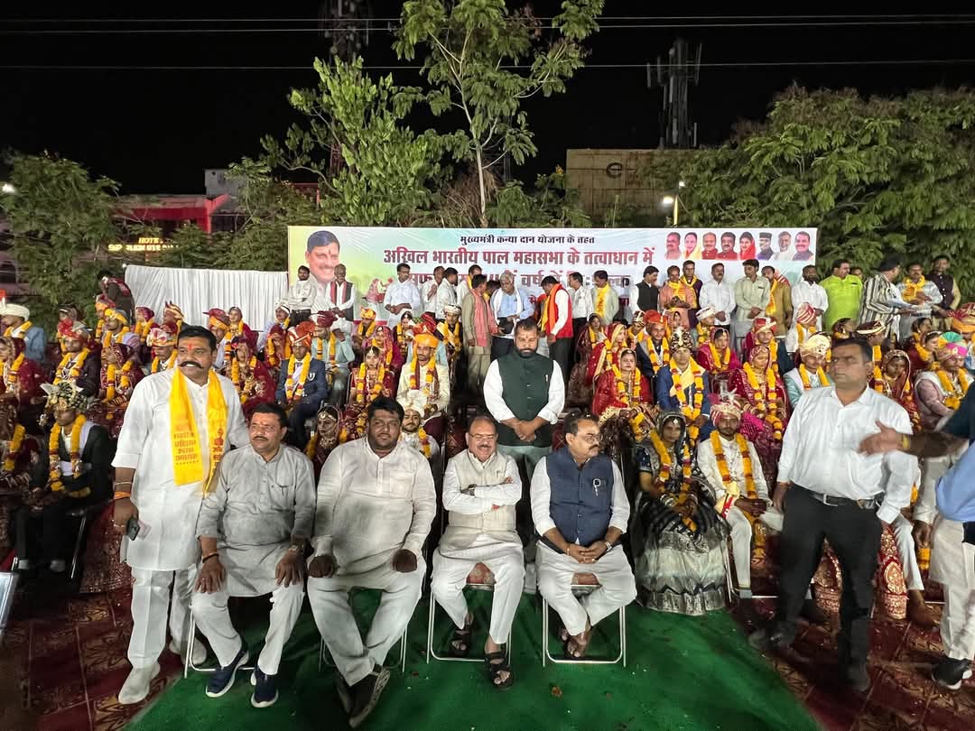 Mass Wedding Ceremony Held Under Mukhyamantri Kanya Vivah Yojana at Vitthal Market