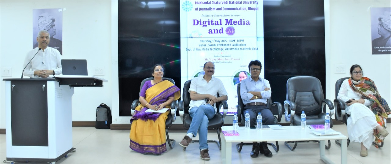 Interaction Session on Digital Media and AI at MCU