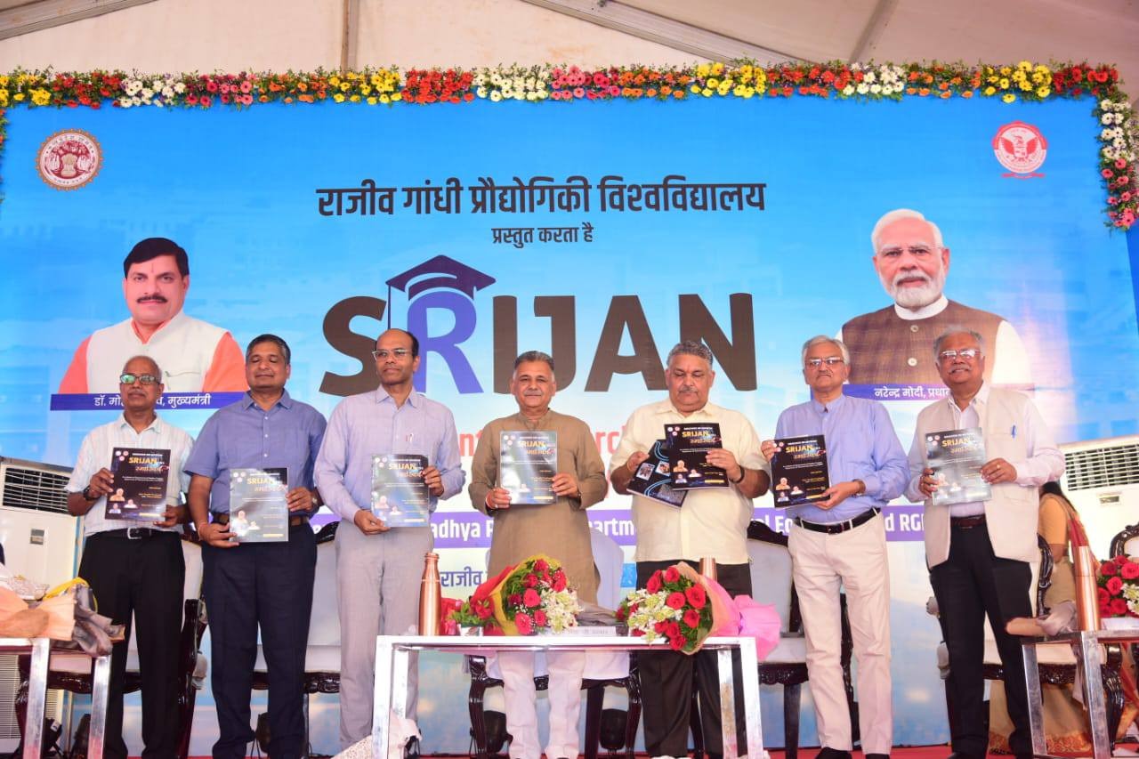 Srijan Program: Inauguration of Innovative Projects Exhibition