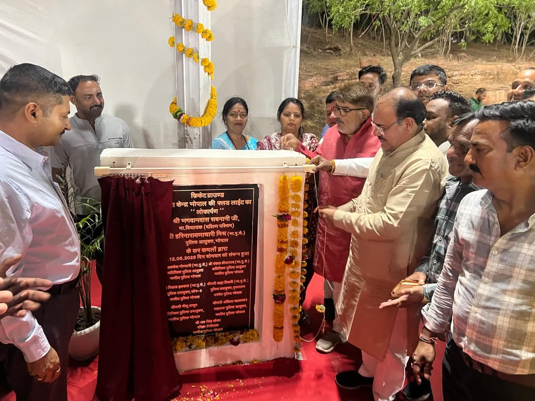 Inauguration of Flood Lights at Police Ground, Nehru Nagar