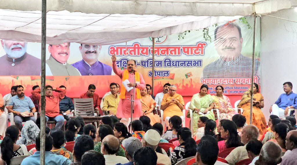 Party Workers’ Meeting Held in South-West Assembly Constituency