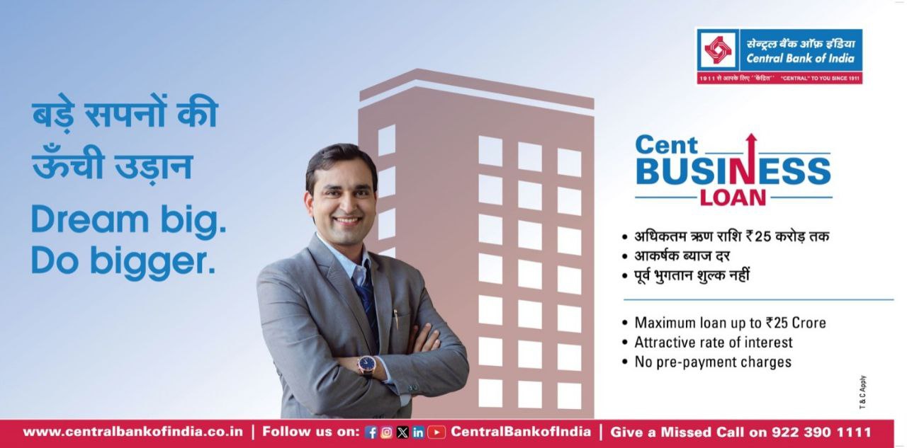 CENTRAL BANK OF INDIA