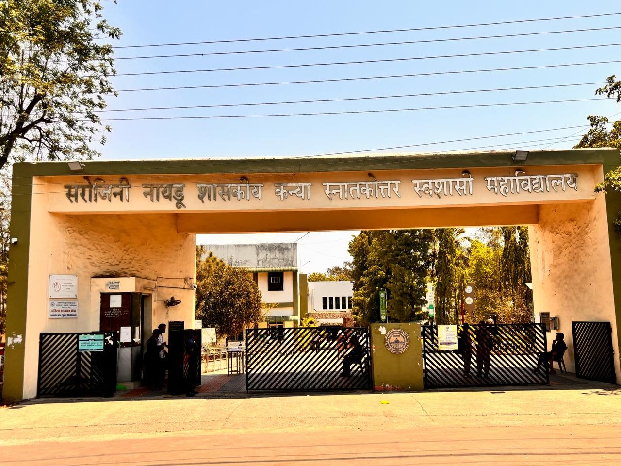 Nutan College Receives ISO Certification at International Level