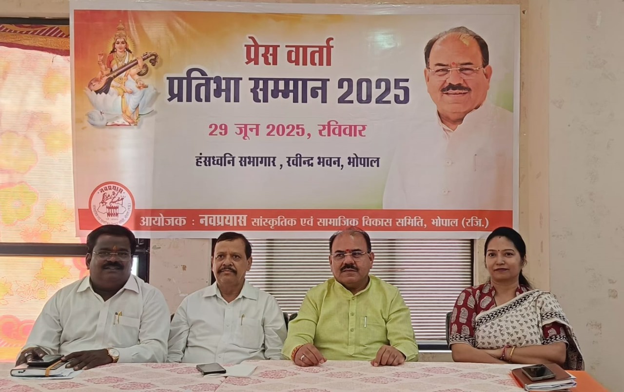 South-West Assembly Constituency Talent Felicitation Ceremony on June 29