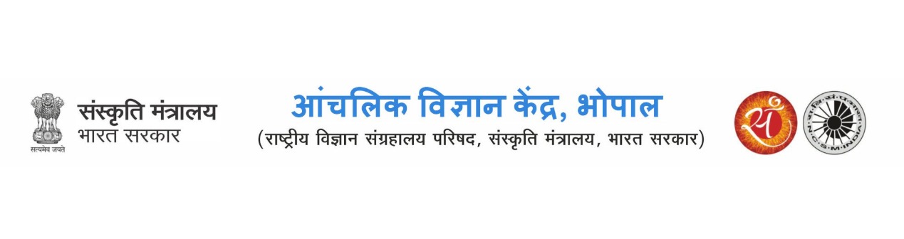 Zero Shadow Day Organized at Bhopal Regional Science Center
