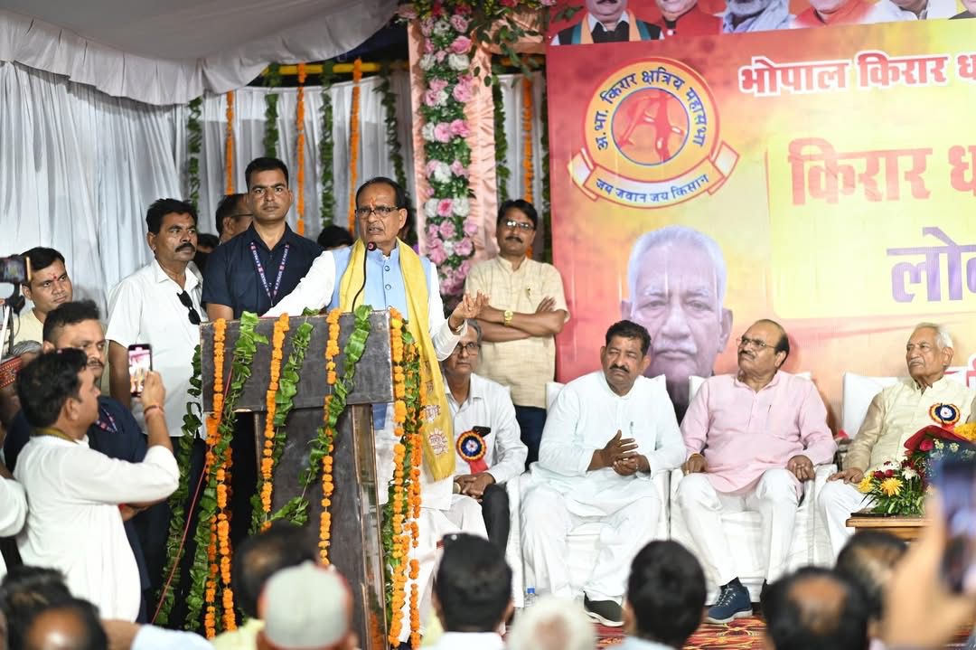Inauguration Ceremony of Bhopal Kirar Dhakad Kshatriya Samaj Trust Building