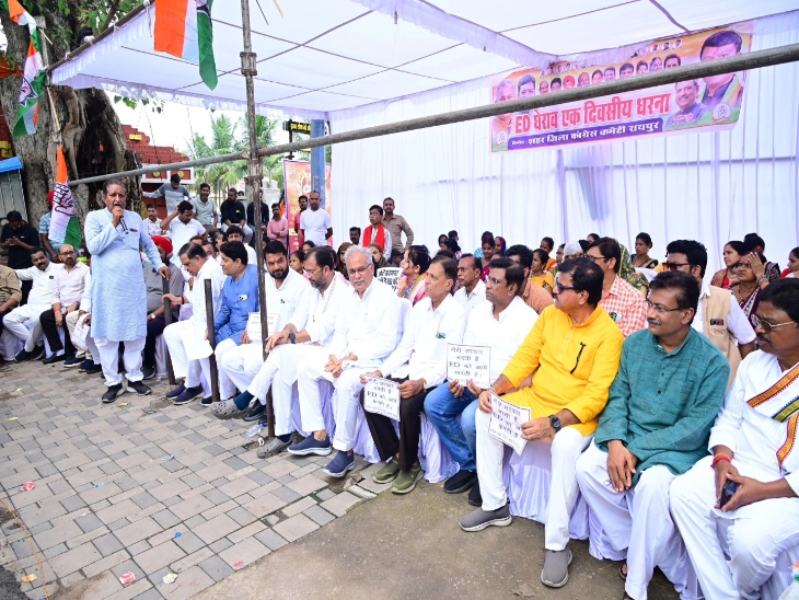 Congress Protest Against ED Across Chhattisgarh