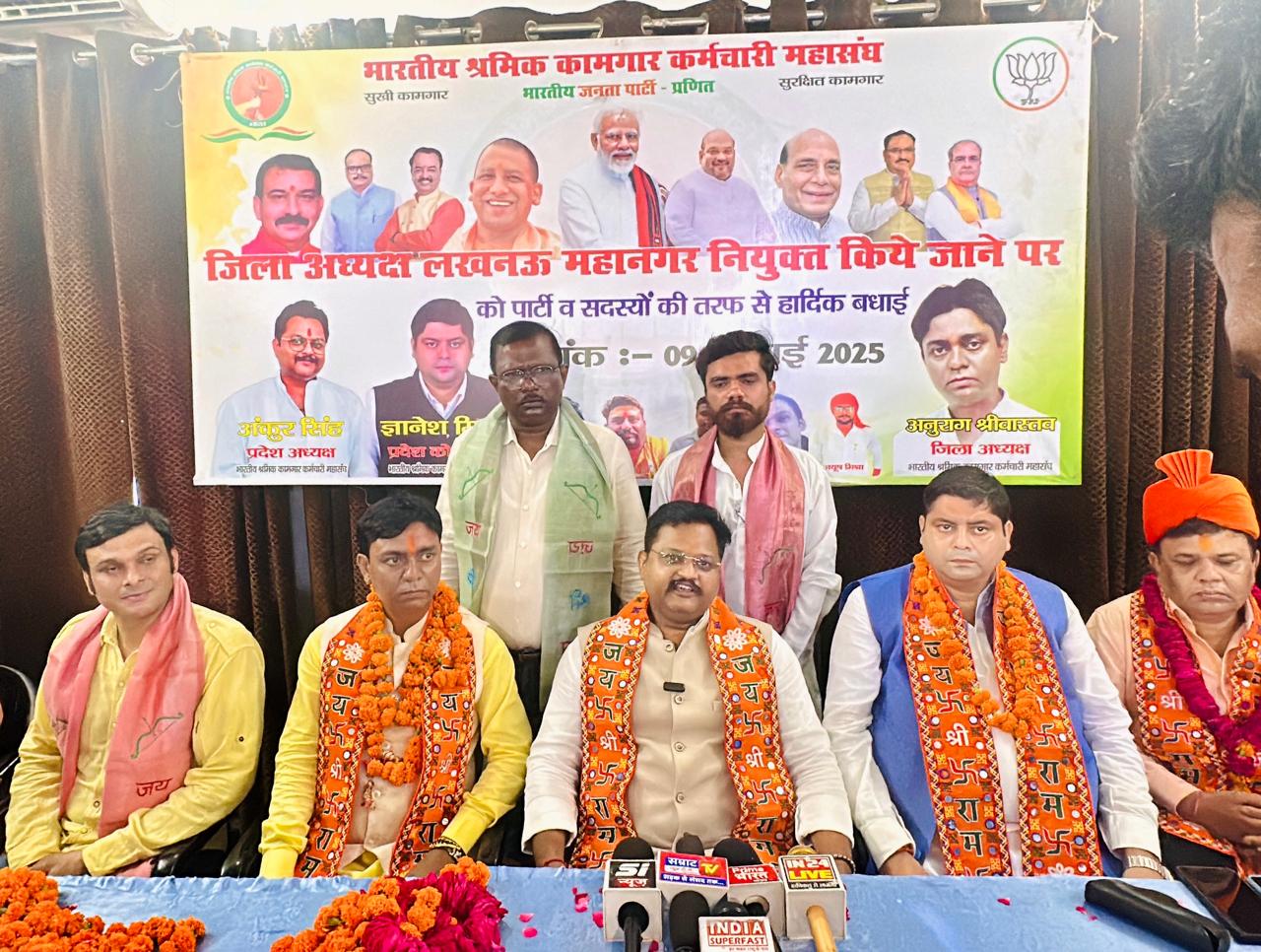 State President Ankur Singh Appoints Anurag Srivastava as Head of Lucknow Unit