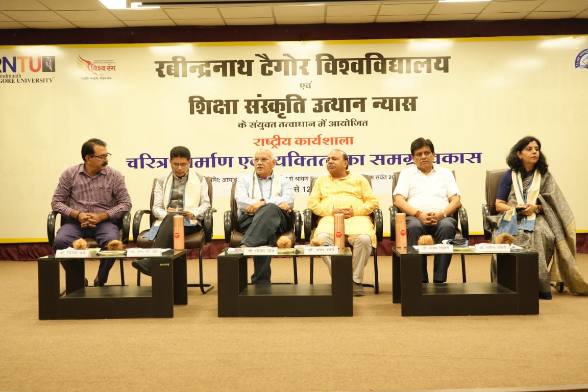 Three-Day Workshop Concludes at Rabindranath Tagore University