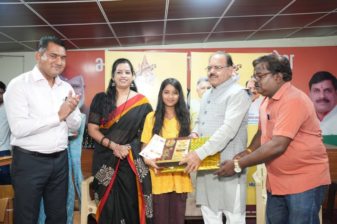 Talent Felicitation Ceremony 2025, South-West Assembly Bhopal