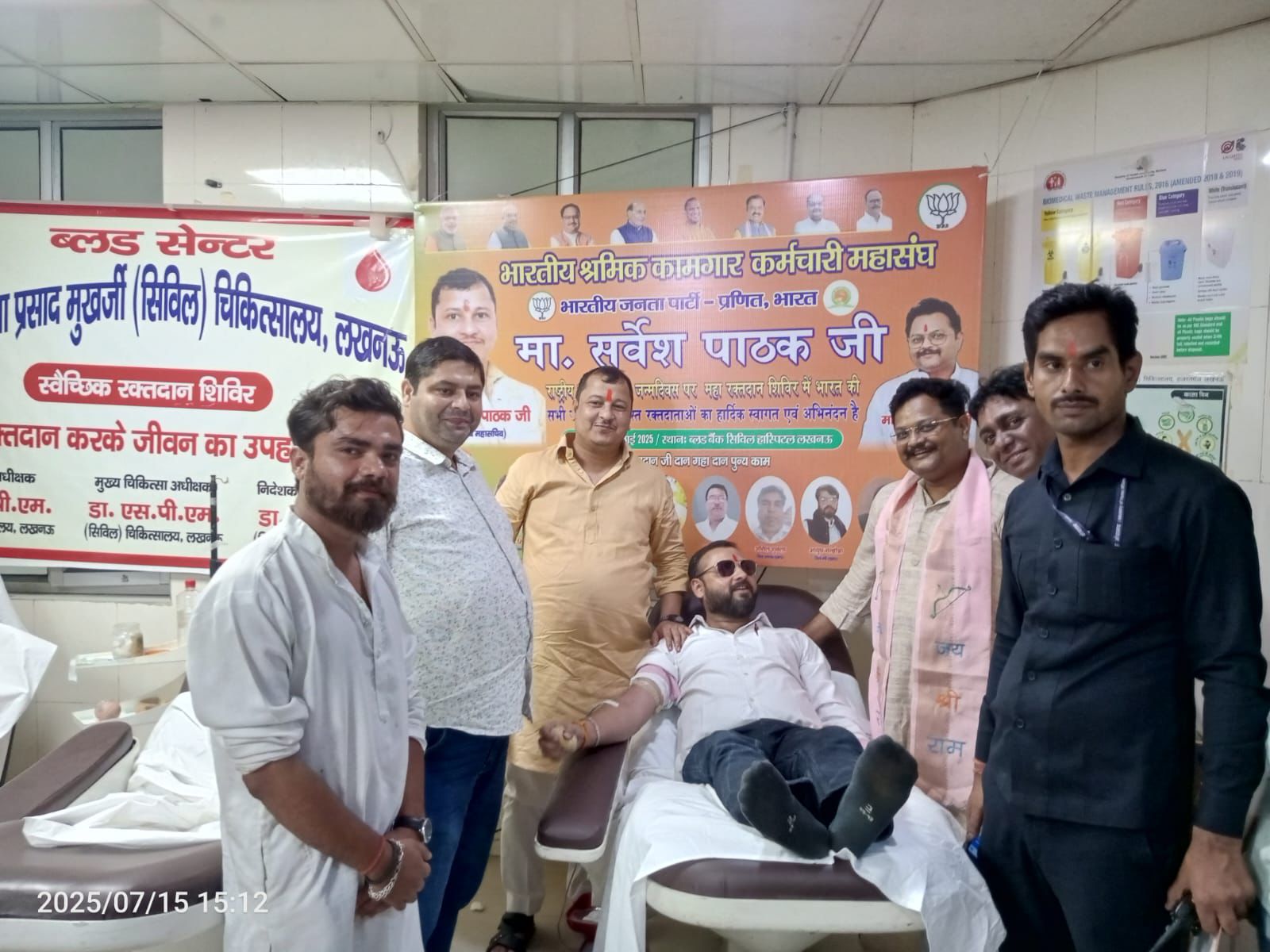 Grand Blood Donation Camp Held on National General Secretary Sarvesh Pathak’s Birthday