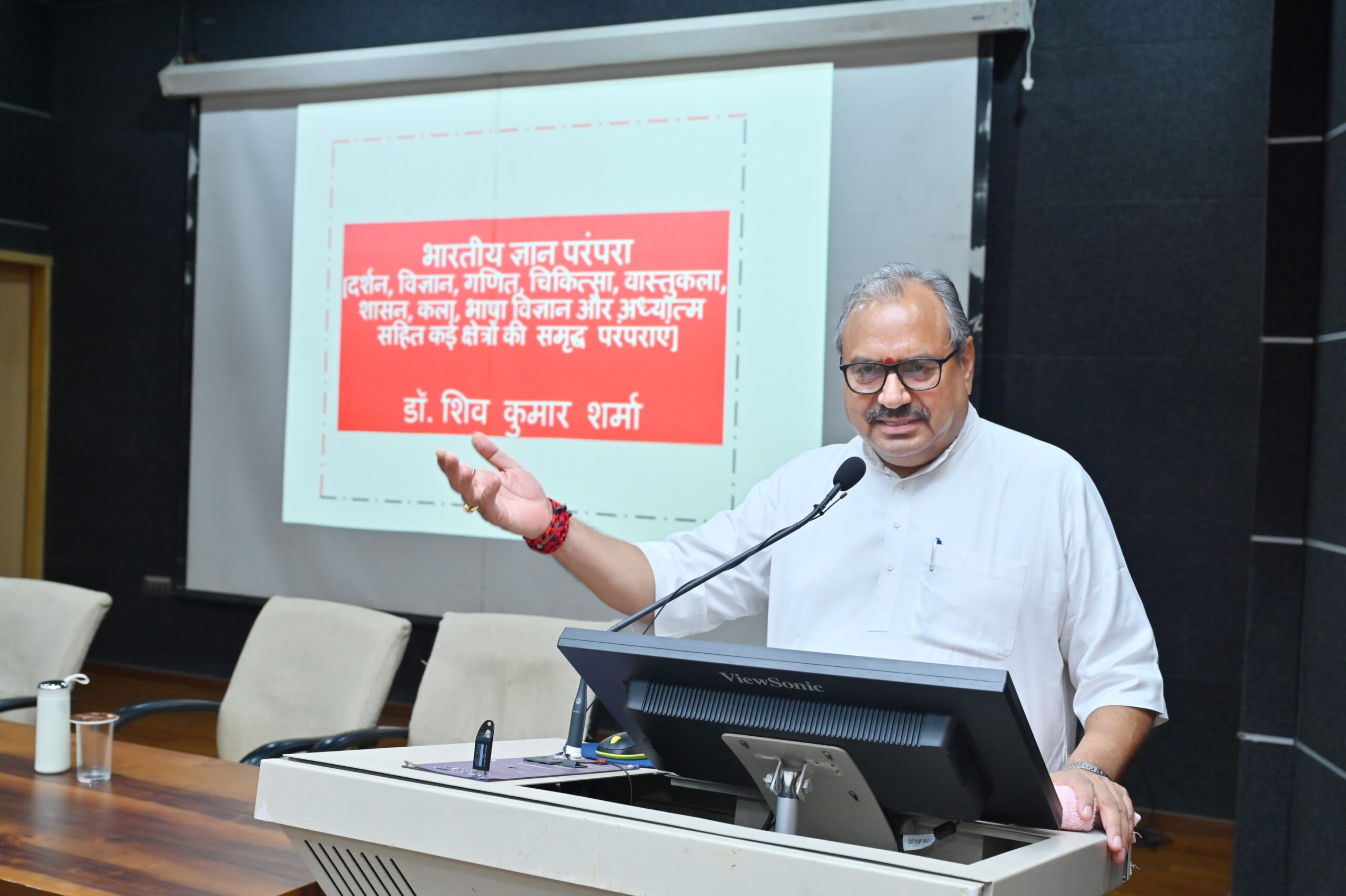 Special Lecture on Indian Knowledge Tradition Organized at NITTTR Bhopal