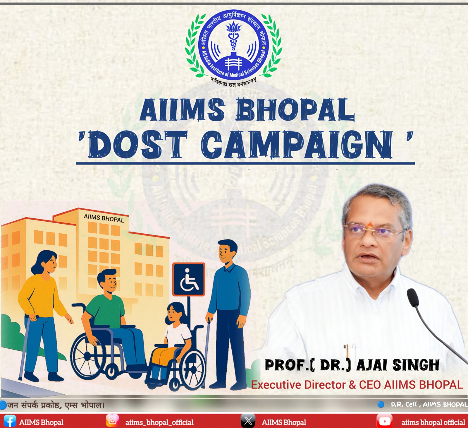 AIIMS Bhopal’s ‘DOST Campaign’ Upholds the Dignity and Self-Reliance of Divyangjan