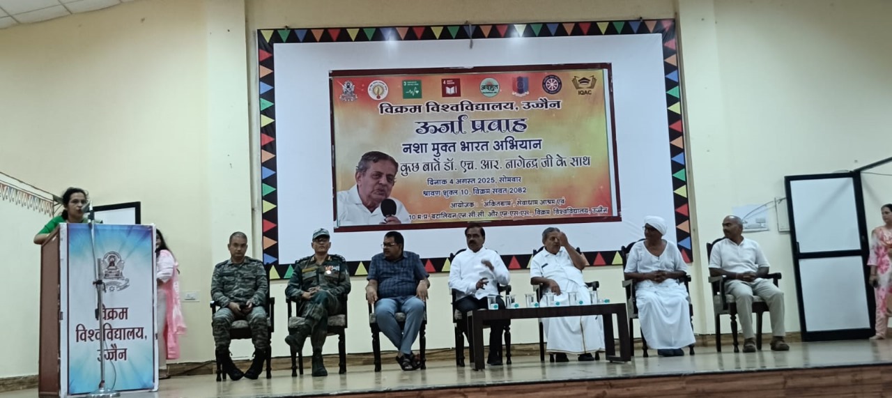 Urja Pravah Program for De-addiction Held at Vikram University