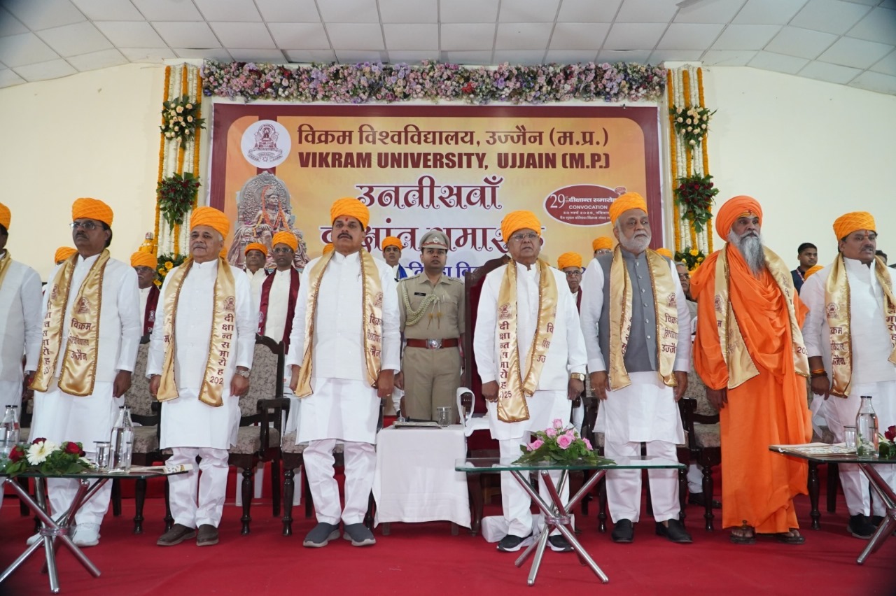 Samrat Vikramaditya University: Ujjain Receives Historic Recognition