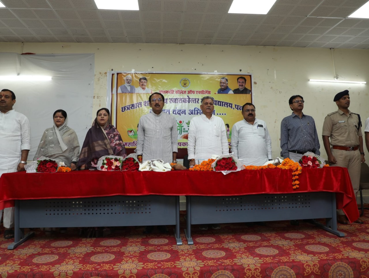 Message of Education and Values by In-Charge Minister at Ajaygarh College