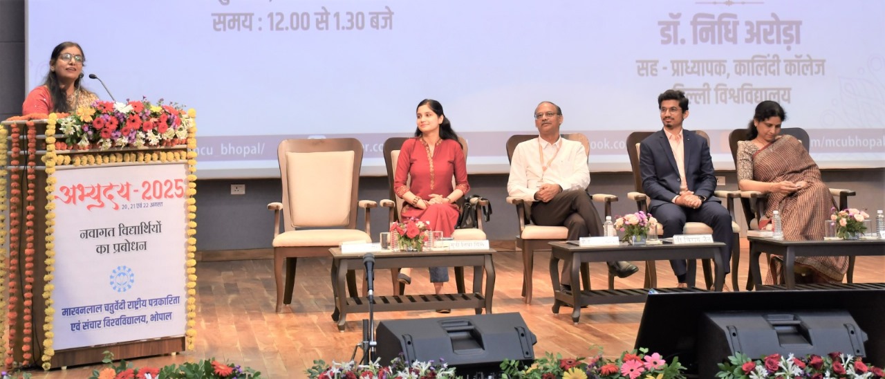 Conclusion of MCU Session Opening Program “Abhyuday”