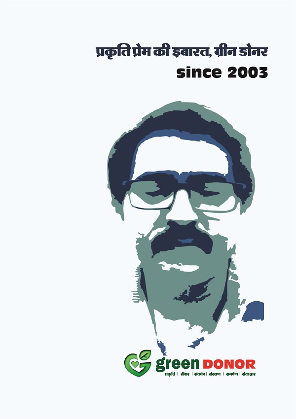 DR SD VIRENDRA VEERJI