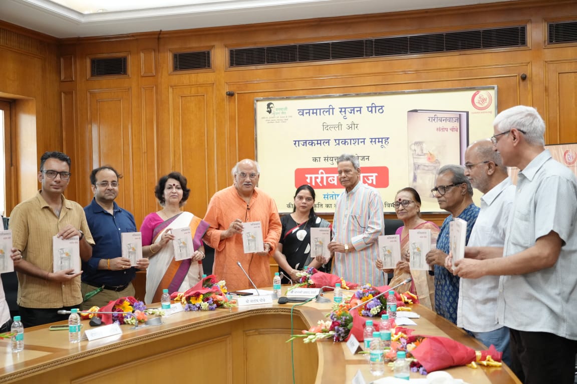 Chancellor Shri Santosh Choubey’s short story collection “Gareebnawaz” was released in Delhi.