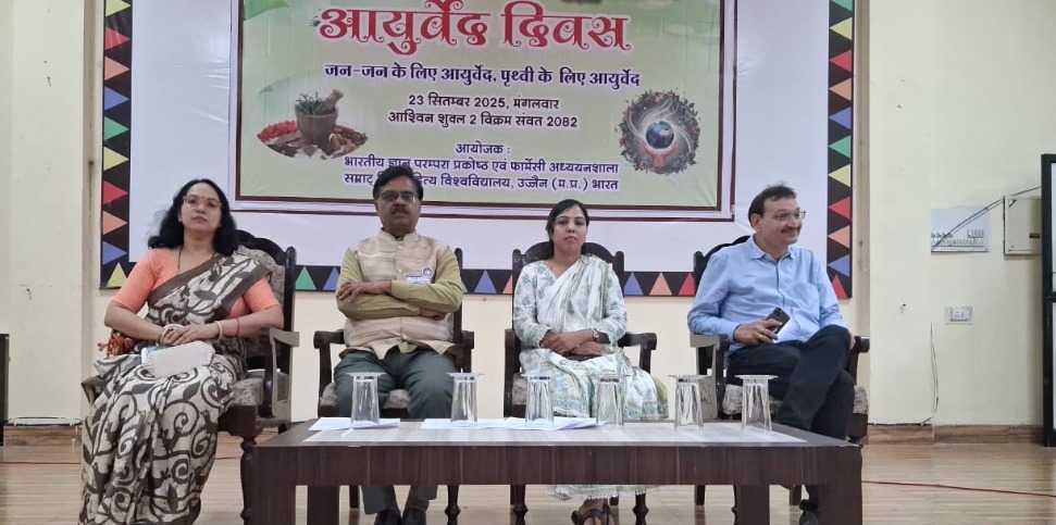 “Message of a Healthy Lifestyle through Ayurveda Program at Samrat Vikramaditya University”