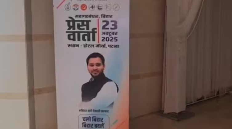 BJP Questions Rahul Gandhi’s Absence From Poster