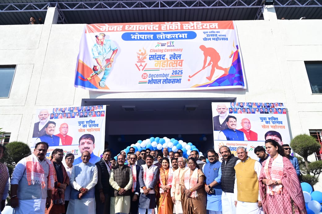 Changing Youth Attitudes Towards Sports, Showcasing Rural Talent