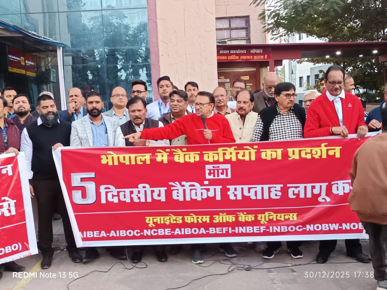 Strong and Historic Protest in Bhopal Demanding a Five-Day Banking Week