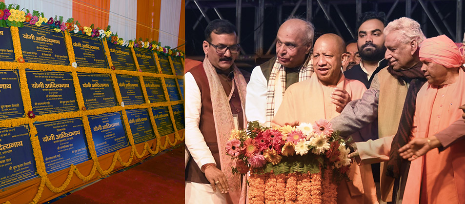 CM Yogi Launches ₹1,052 Crore Development Projects