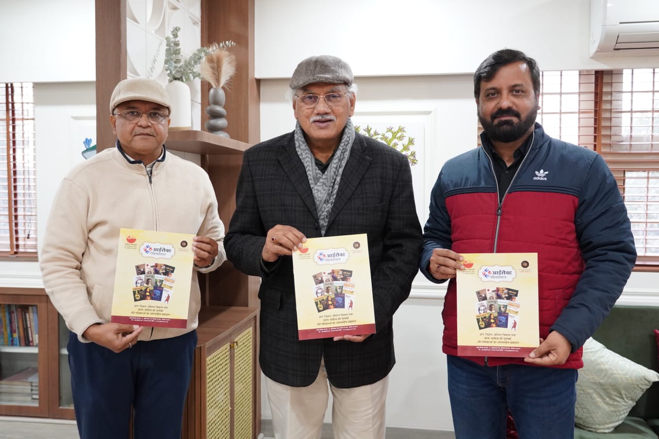 AISECT Publication to Participate in New Delhi World Book Fair