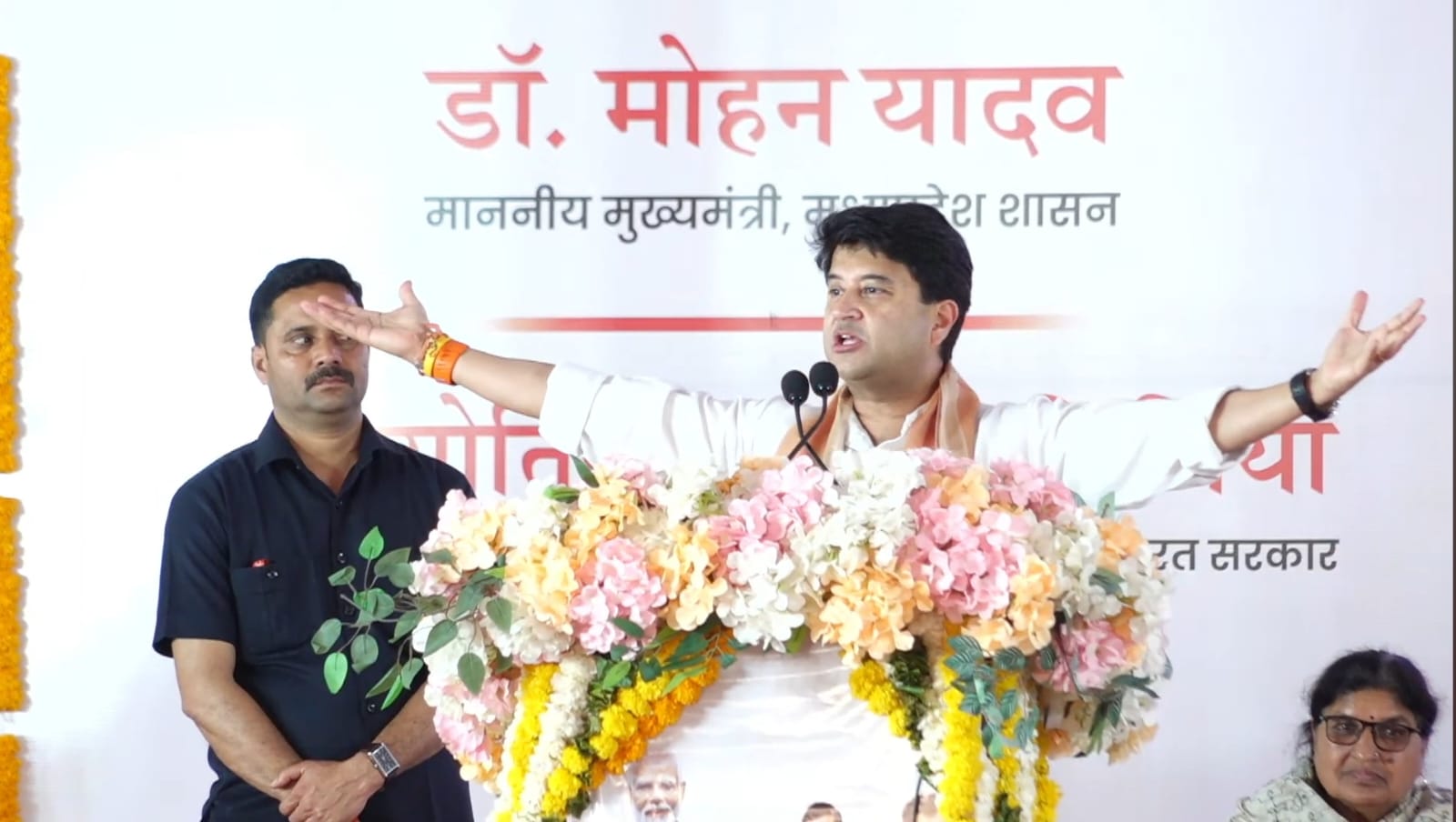 Rural Postal Employees Conference Concluded in Ujjain