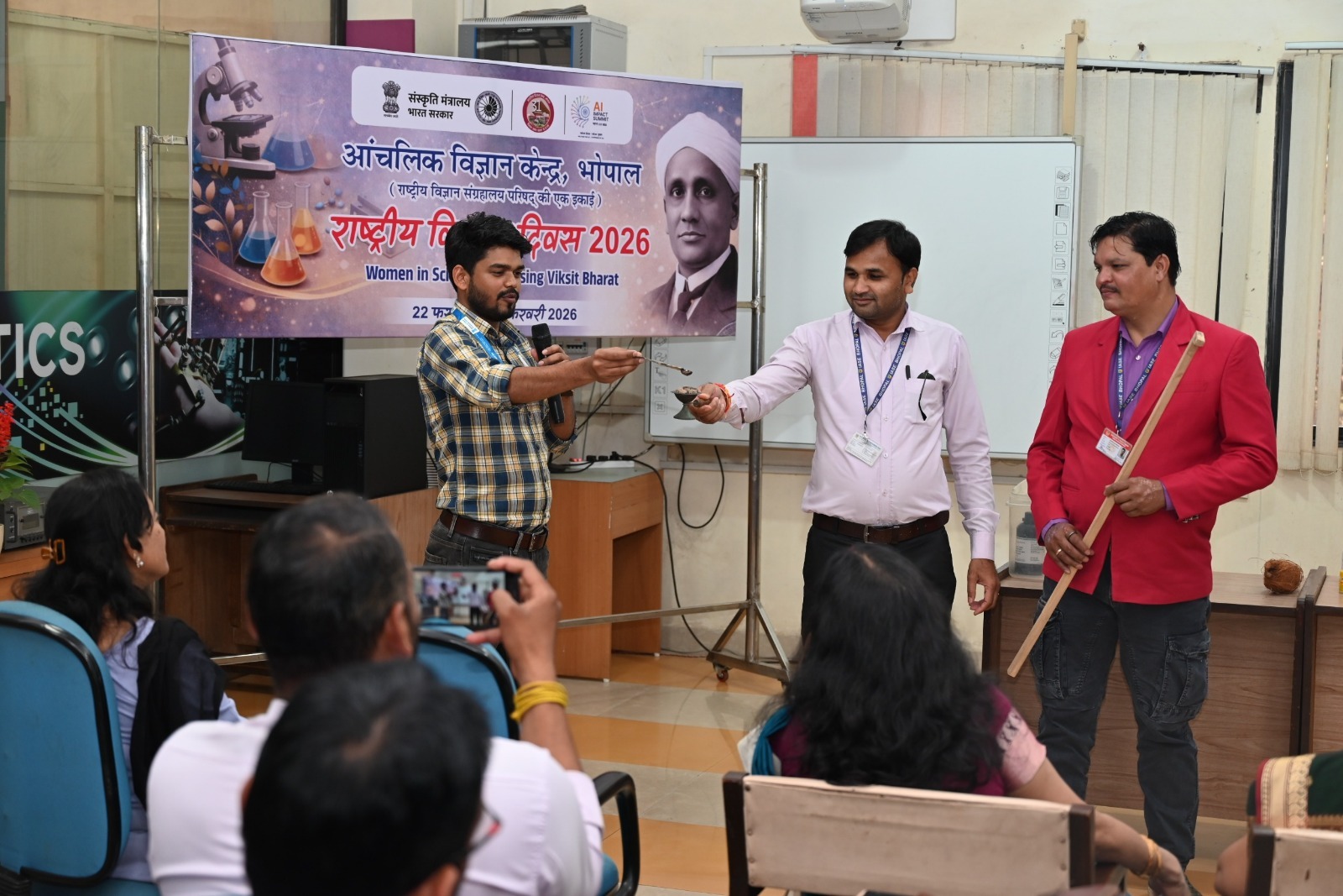 National Science Day 2026 Program Concluded at Bhopal Science Centre