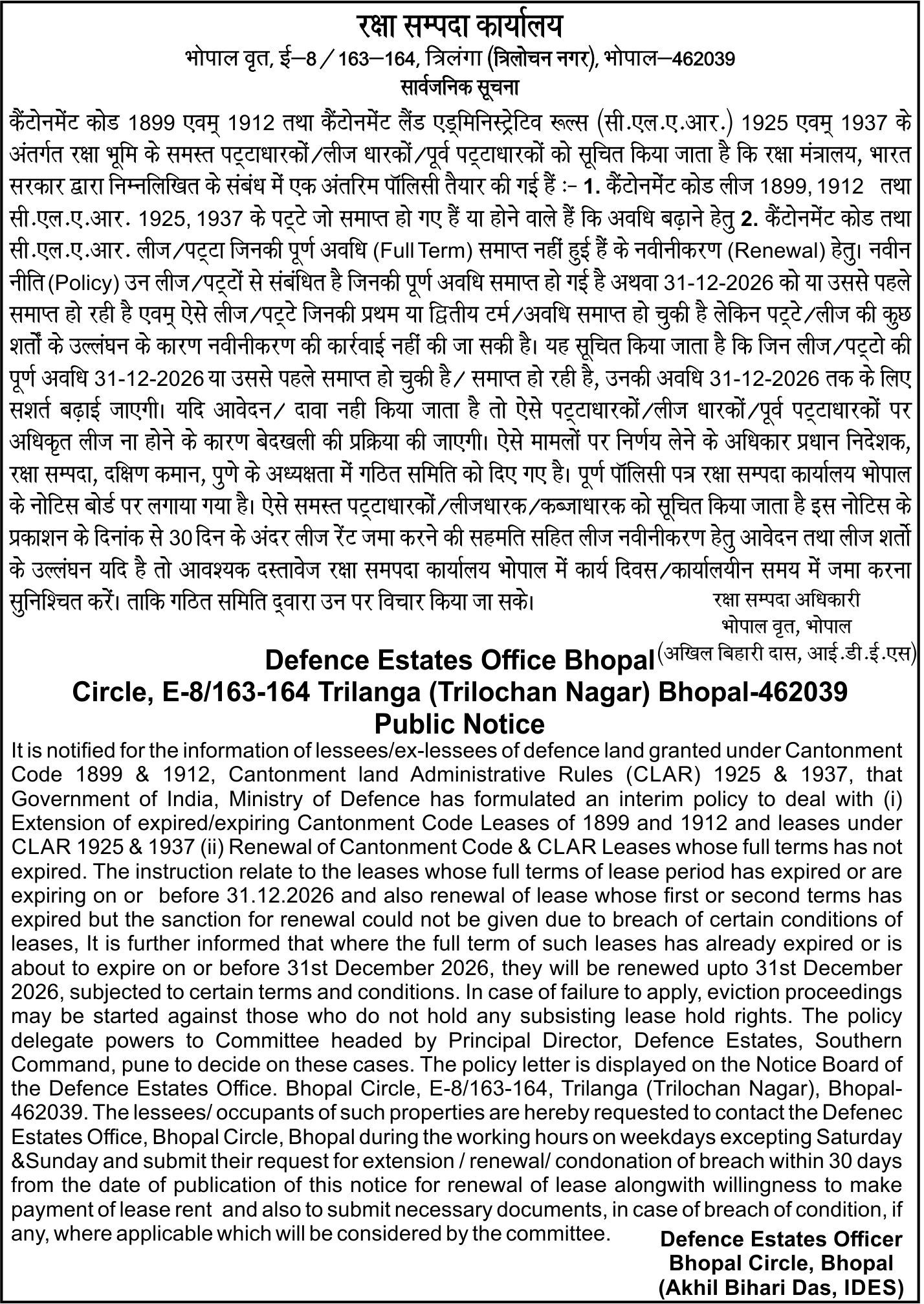 Defence Estates officer Bhopal