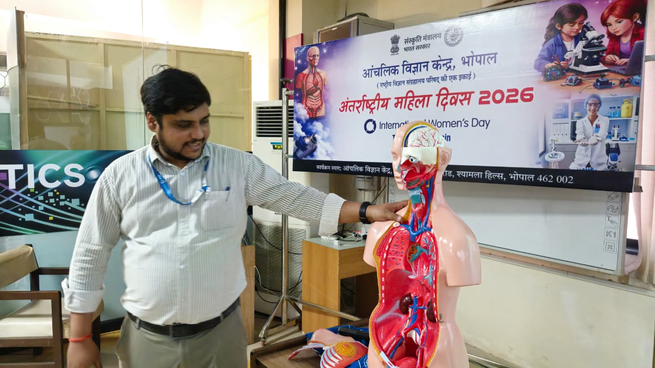 Women’s Day 2026 Program at Regional Science Centre Bhopal