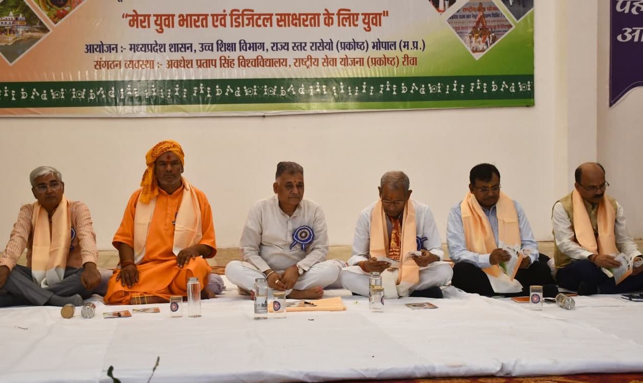 State-Level NSS Leadership Training Camp Launched in Chitrakoot