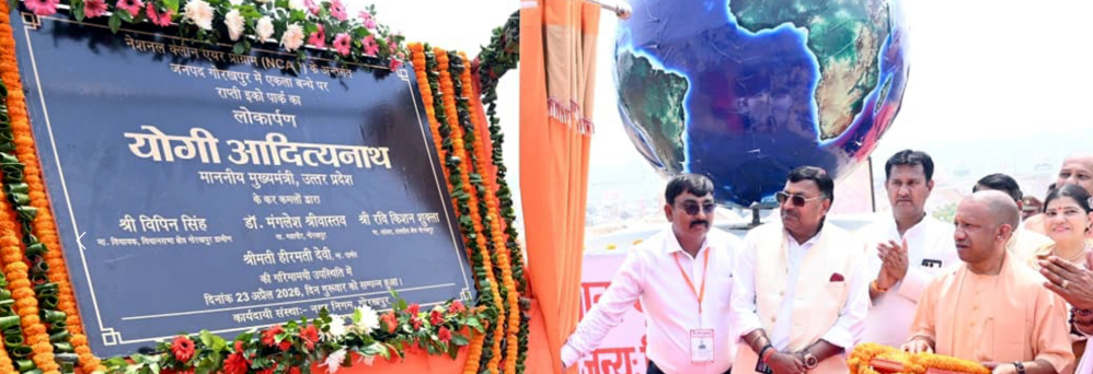 Yogi Adityanath lays road improvement foundation Gorakhpur