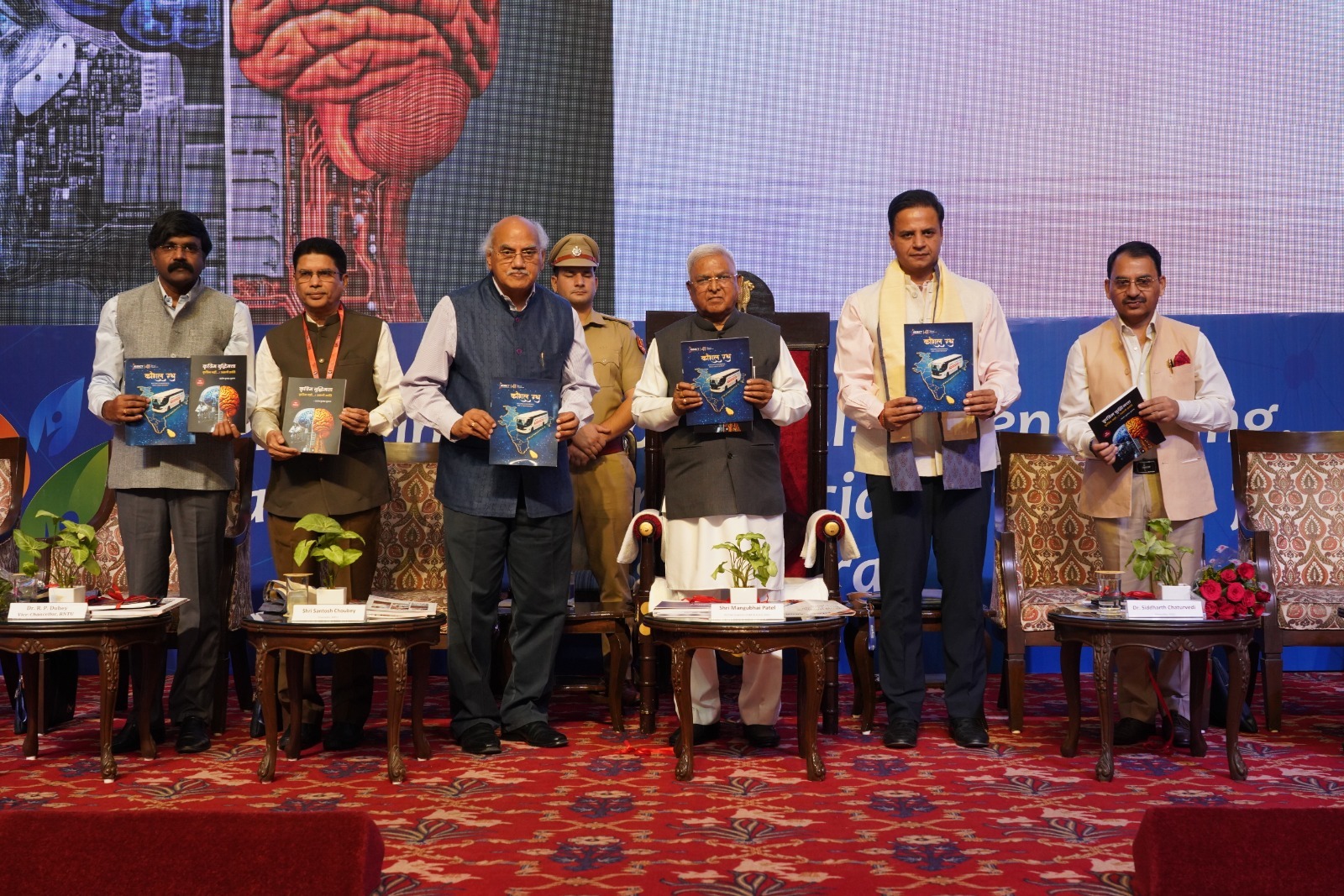 5th Samarth Bharat Conclave Concludes in Bhopal