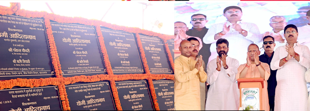 Yogi Launches ₹208 Crore Maharajganj Development Projects