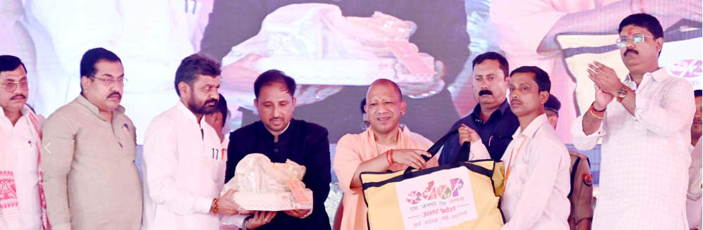 Yogi Distributes Welfare Toolkits In Maharajganj