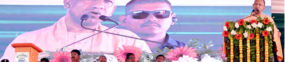 Yogi Addresses Maharajganj Welfare Projects Program Gathering