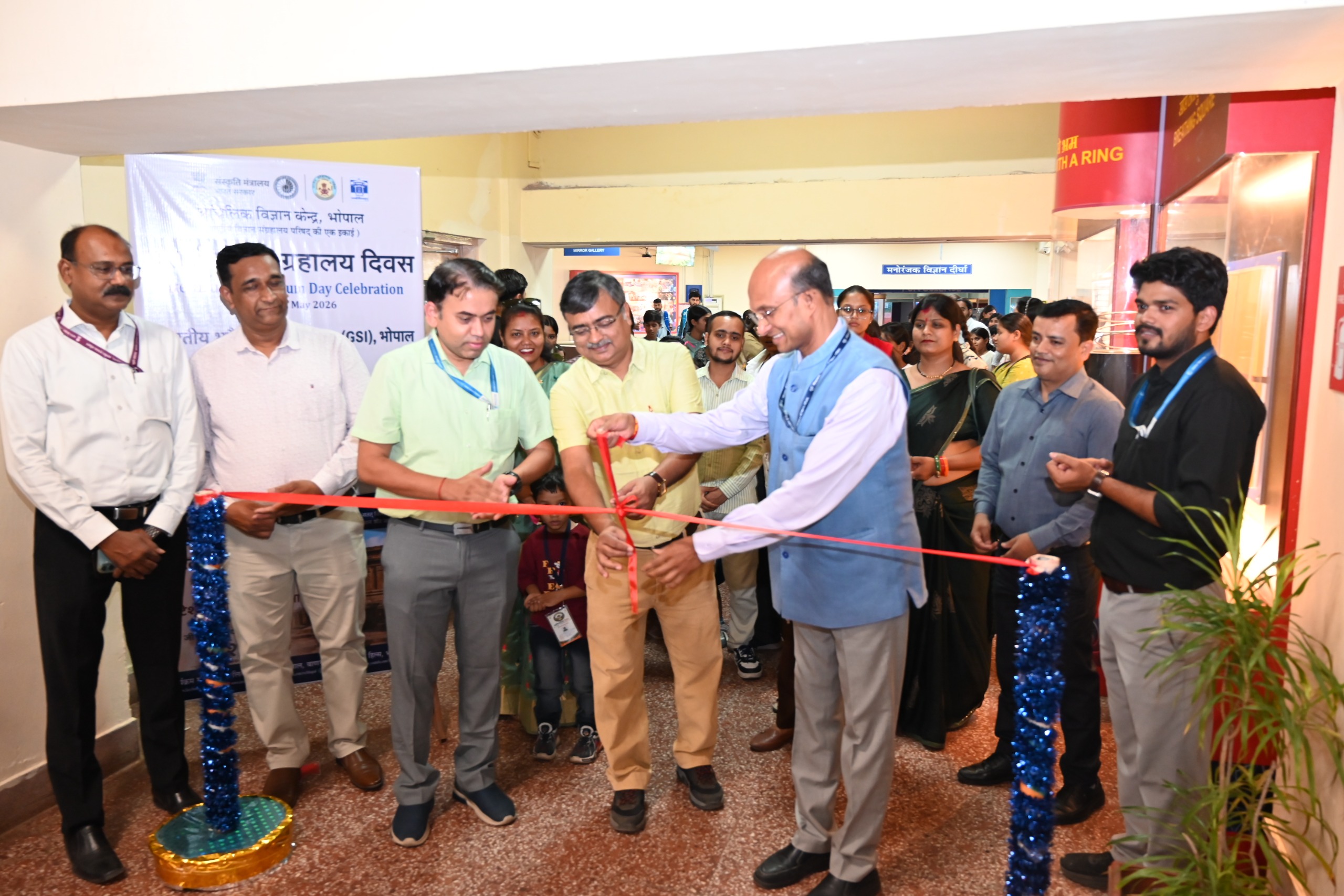 International Museum Day Celebrated at Regional Science Centre Bhopal International Museum Day Celebrated at Regional Science Centre Bhopal