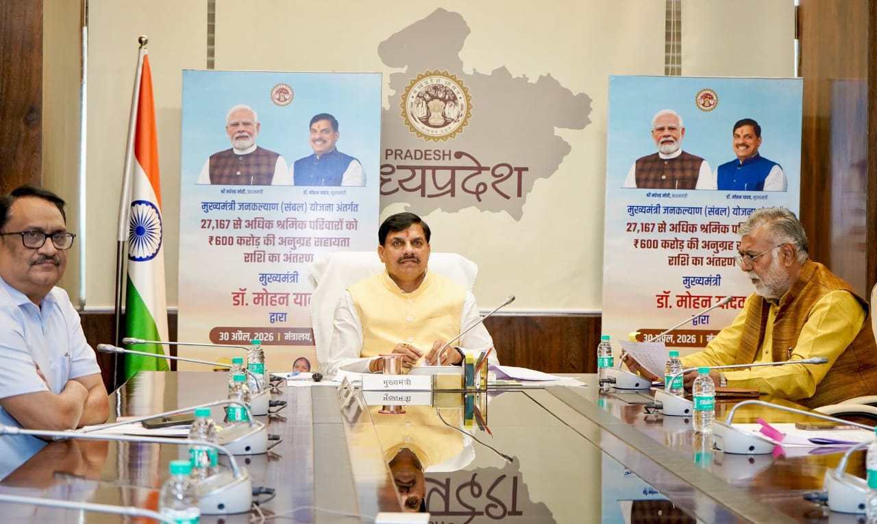 CM Dr. Yadav distributed ₹3.64 crore through a single click.