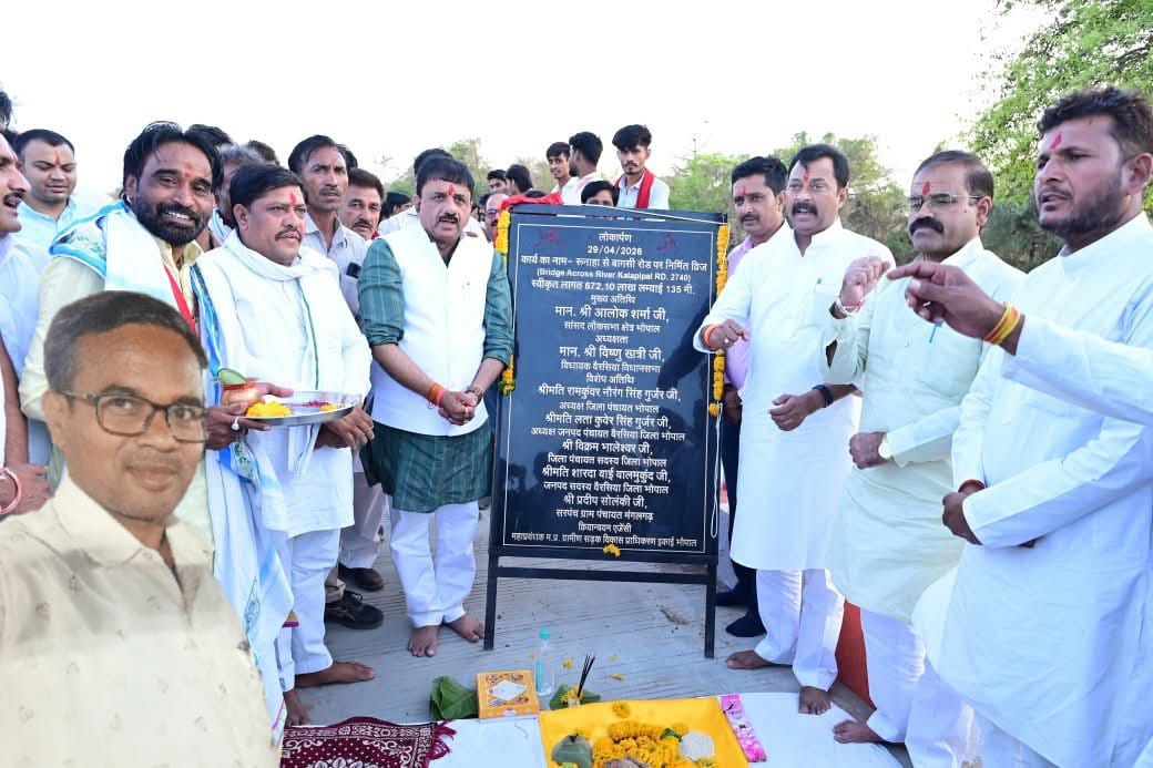 Bhopal MP Sharma inaugurated the Runaha–Bagsi bridge.